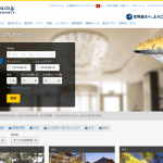 【エクスペディア】ゴージャス旅大セール、アジアの高級ホテルがバーゲン価格